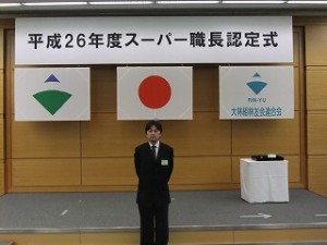 三上克治①