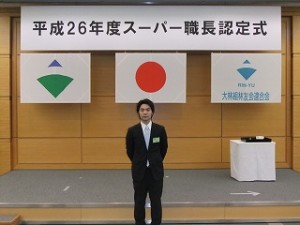 大川東①