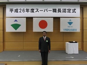 相馬透①