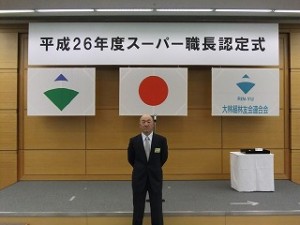 野見山義広①