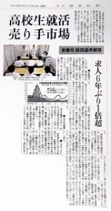 DSCN0323（加工）