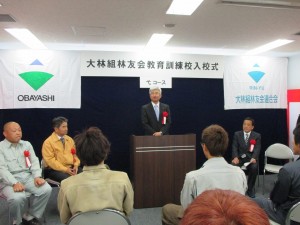 鈴木社長挨拶