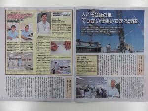 ﾊﾟﾜｰﾜｰｸ