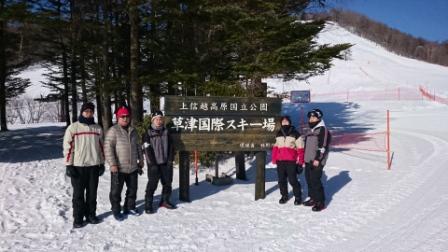 ③スキー圧縮